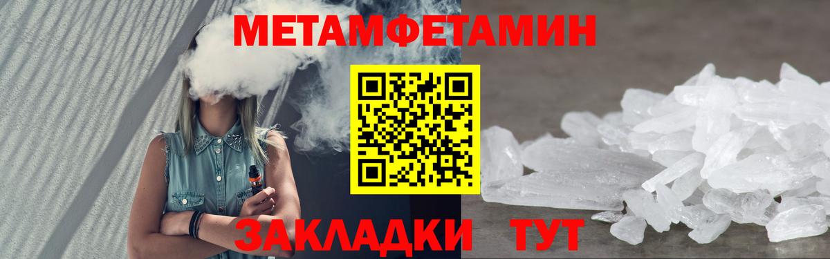 АМФ Premium Тайшет