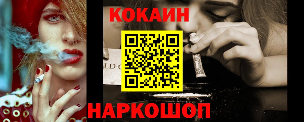 ГАШ Тайшет