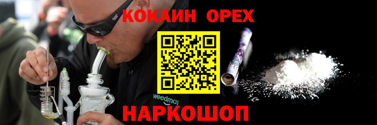 Тайшет  что такое   COCAIN FishScale  Вход с VPN  Cocaine 99% 