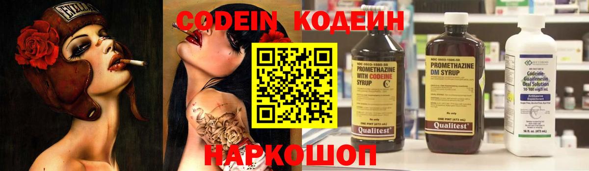 МЕФ   MDMA  Каннабис  Вход с VPN  НБОМе  Тайшет  ГАШИШ 