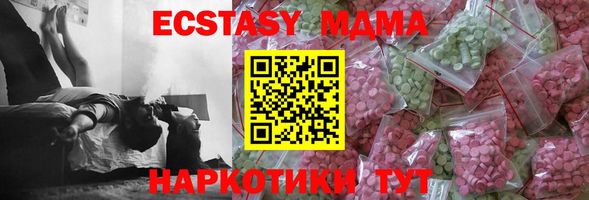 Ecstasy Дубай Тайшет