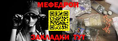 mdpv Пенза
