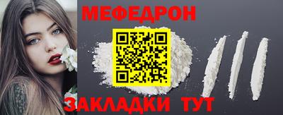 индика Первоуральск
