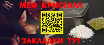 mdpv Пенза