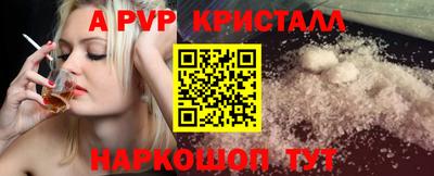 mdpv Пенза