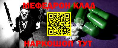 герыч Партизанск