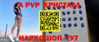 mdpv Пенза