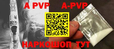амф Рузаевка