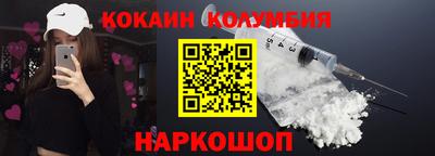 индика Первоуральск