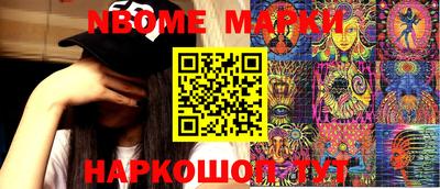 индика Первоуральск