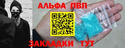mdpv Пенза