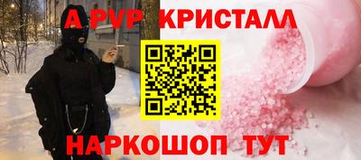 герыч Партизанск