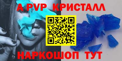 mdpv Пенза