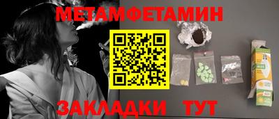 mdpv Пенза