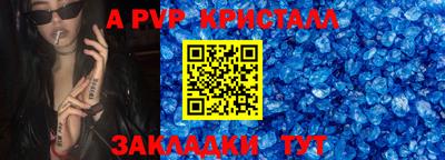 герыч Партизанск