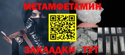 индика Первоуральск