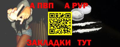 мефедрон VHQ Рыбинск
