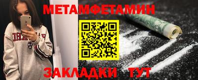 mdpv Пенза