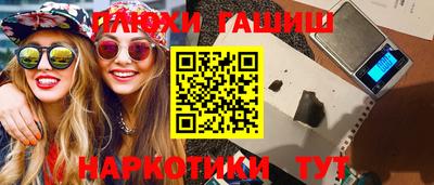 герыч Партизанск