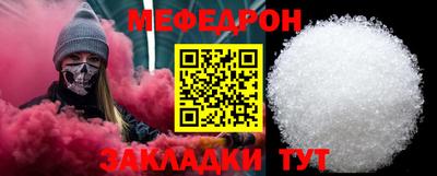 индика Первоуральск