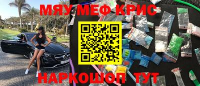 mdpv Пенза