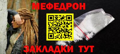 индика Первоуральск