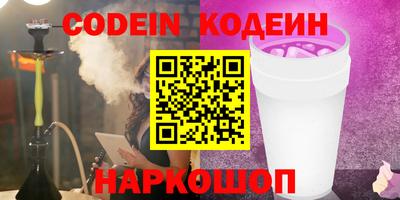 герыч Партизанск