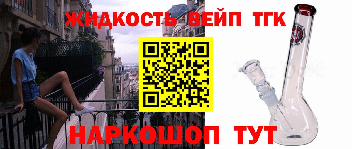 Дистиллят ТГК Wax Тайшет