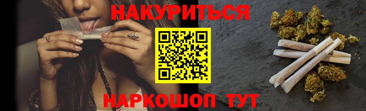 Каннабис OG Kush  Каннабис OG Kush  Вход с VPN  Конопля индика  Канабис VHQ  Тайшет 